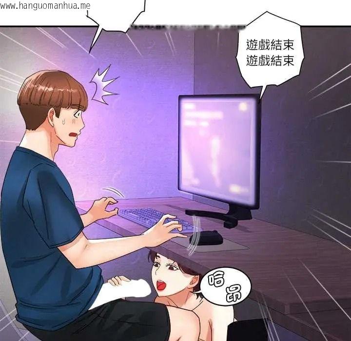 韩国漫画小吃摊的火辣老板娘韩漫_小吃摊的火辣老板娘-第19话在线免费阅读-韩国漫画-第125张图片