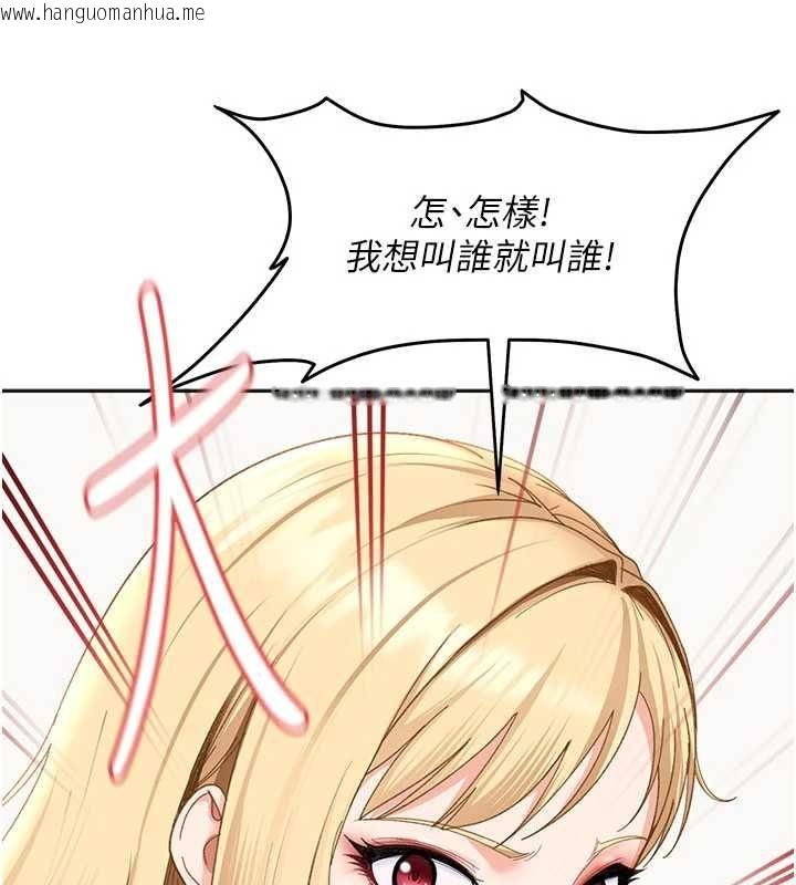 韩国漫画太妹硬闯成人界韩漫_太妹硬闯成人界-第44话-今晚来我的「工作室」在线免费阅读-韩国漫画-第21张图片