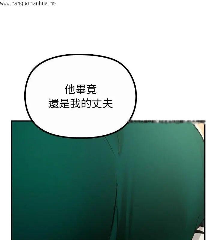 韩国漫画迷雾深处的诱惑/XX地下城韩漫_迷雾深处的诱惑/XX地下城-第35话在线免费阅读-韩国漫画-第22张图片