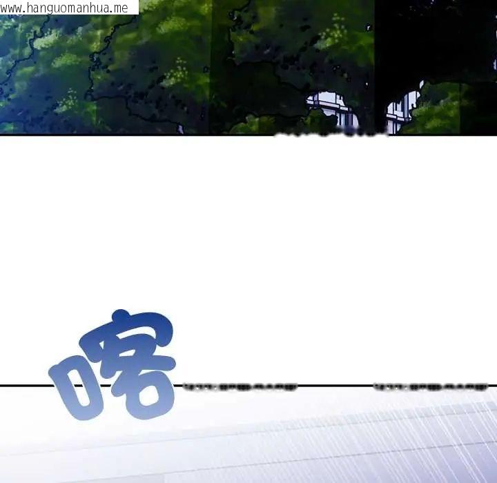 韩国漫画高薪兼职的代价韩漫_高薪兼职的代价-第4话在线免费阅读-韩国漫画-第143张图片