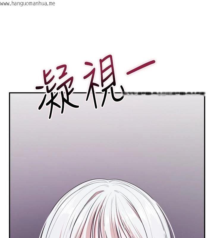 韩国漫画逆转食物链韩漫_逆转食物链-第8话-独立自主的过程在线免费阅读-韩国漫画-第63张图片