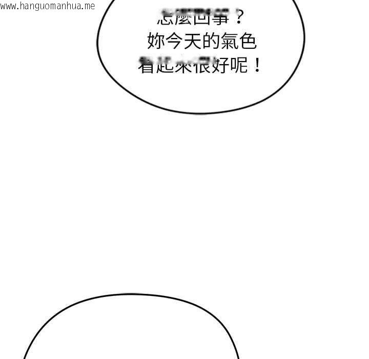 韩国漫画启动复仇系统/超真实征服游戏韩漫_启动复仇系统/超真实征服游戏-第36话在线免费阅读-韩国漫画-第146张图片