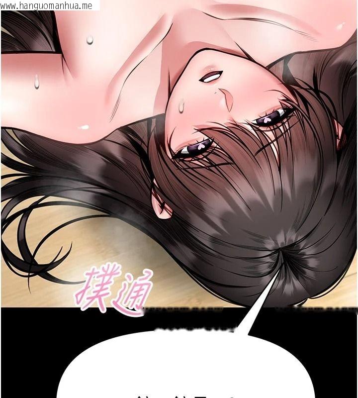 韩国漫画馆长是大野狼韩漫_馆长是大野狼-第34话-越用力打就夹越紧在线免费阅读-韩国漫画-第26张图片