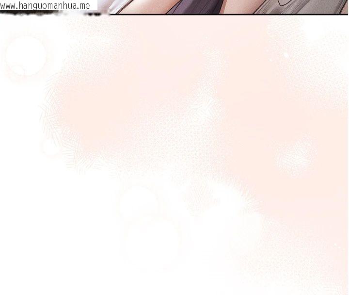 韩国漫画人妻猎人韩漫_人妻猎人-第132话-用激将法让猎物就范!在线免费阅读-韩国漫画-第37张图片