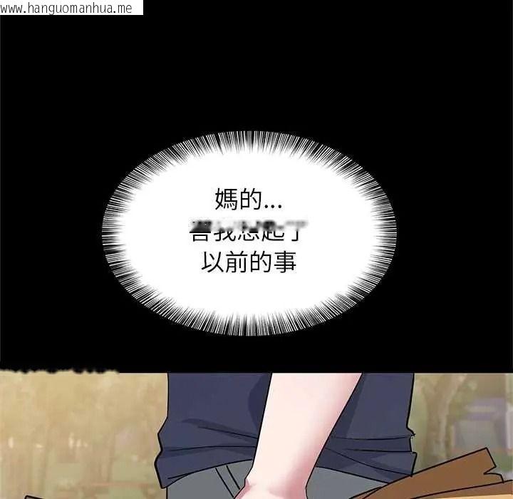 韩国漫画窥探未来的代价韩漫_窥探未来的代价-第6话在线免费阅读-韩国漫画-第51张图片