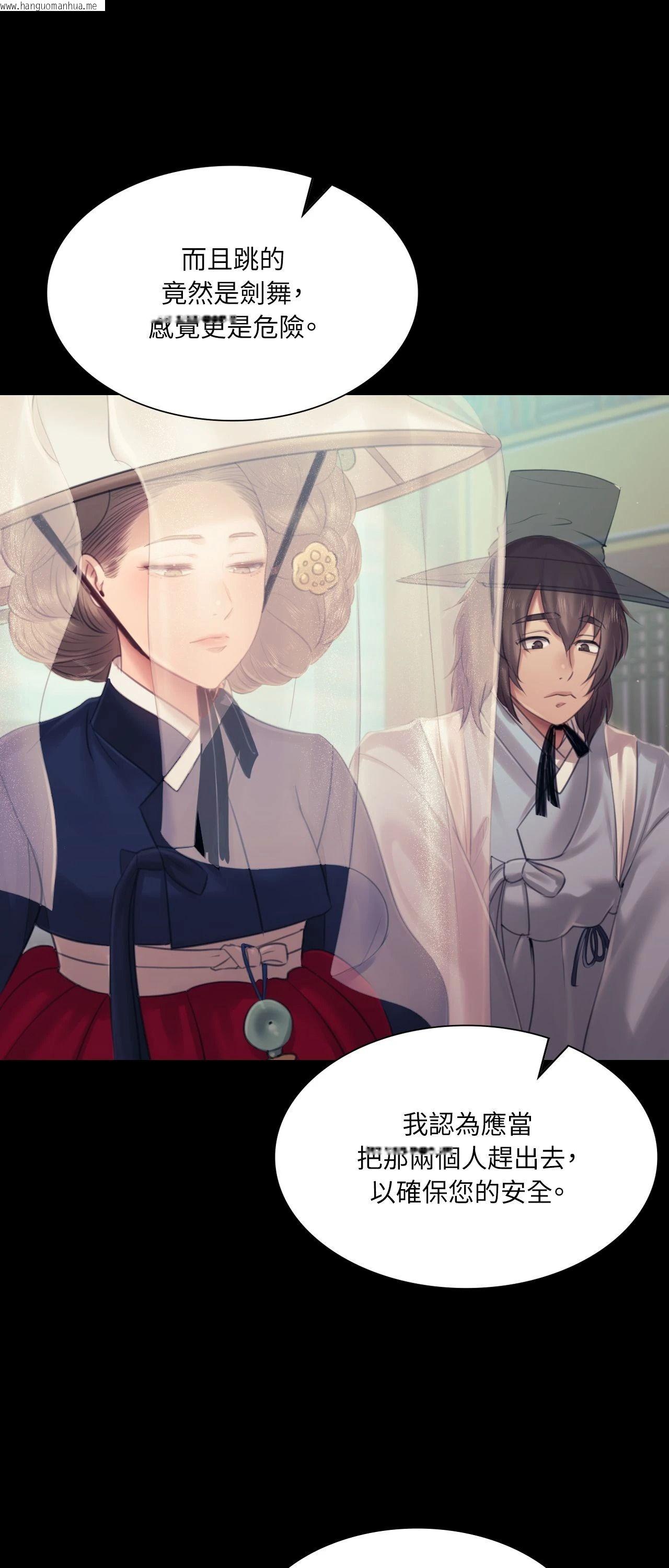韩国漫画小姐韩漫_小姐-第126话在线免费阅读-韩国漫画-第9张图片