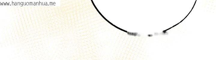韩国漫画逆转食物链韩漫_逆转食物链-第6话-今天你想吃哪个洞?在线免费阅读-韩国漫画-第69张图片