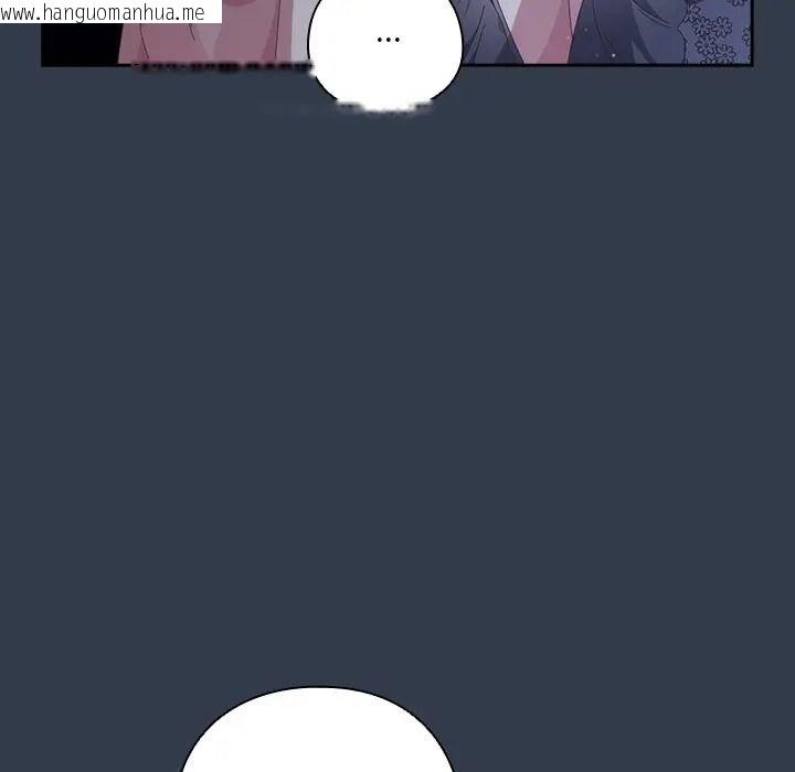 韩国漫画与众不同的兄妹/我家的掌上明珠韩漫_与众不同的兄妹/我家的掌上明珠-第60话在线免费阅读-韩国漫画-第74张图片