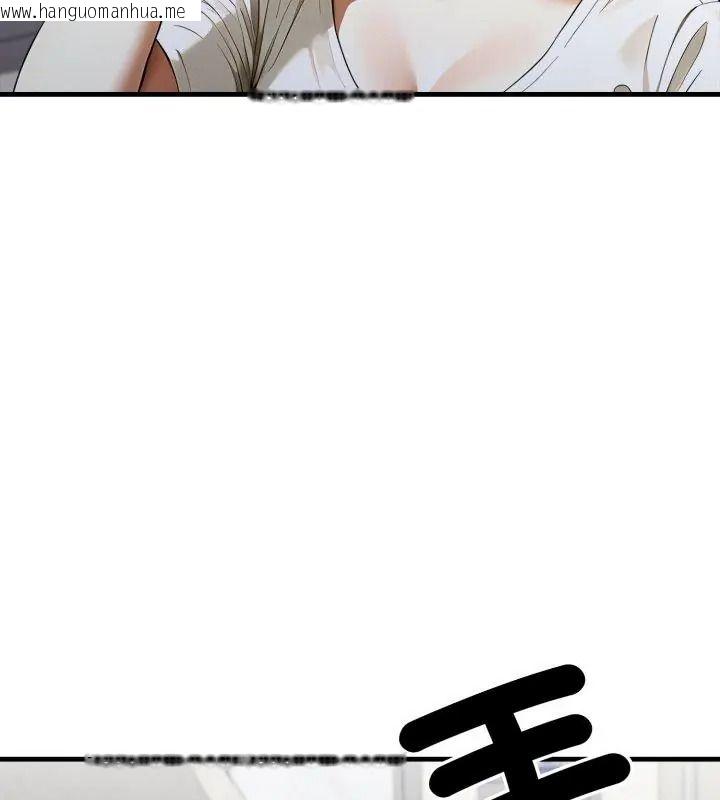 韩国漫画新都市人妻的秘密社团韩漫_新都市人妻的秘密社团-第20话在线免费阅读-韩国漫画-第96张图片