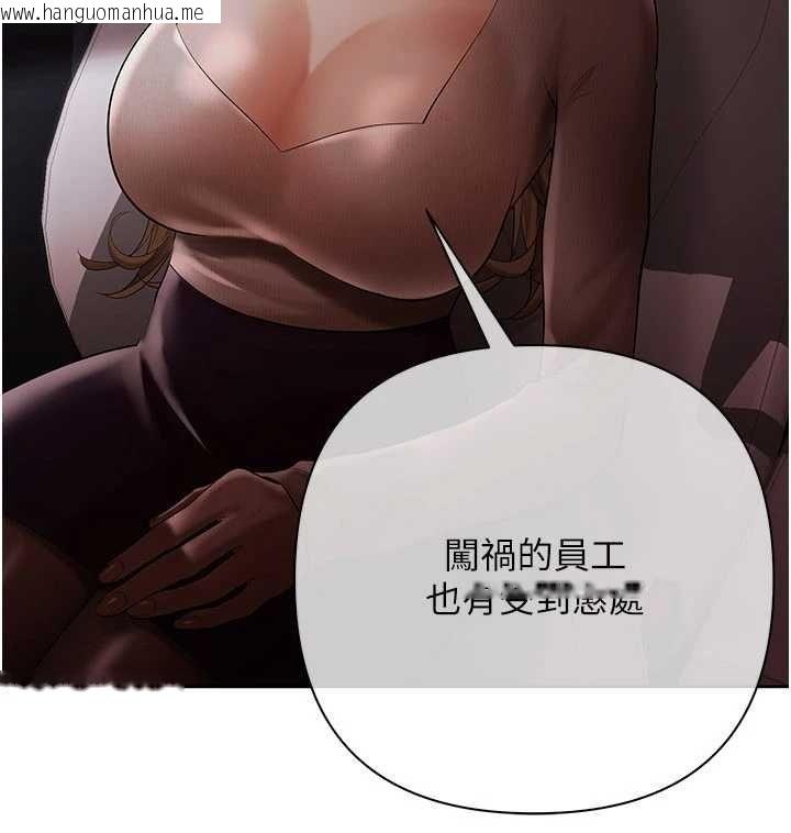 韩国漫画欲债韩漫_欲债-第21话-无法忘怀的那天在线免费阅读-韩国漫画-第176张图片