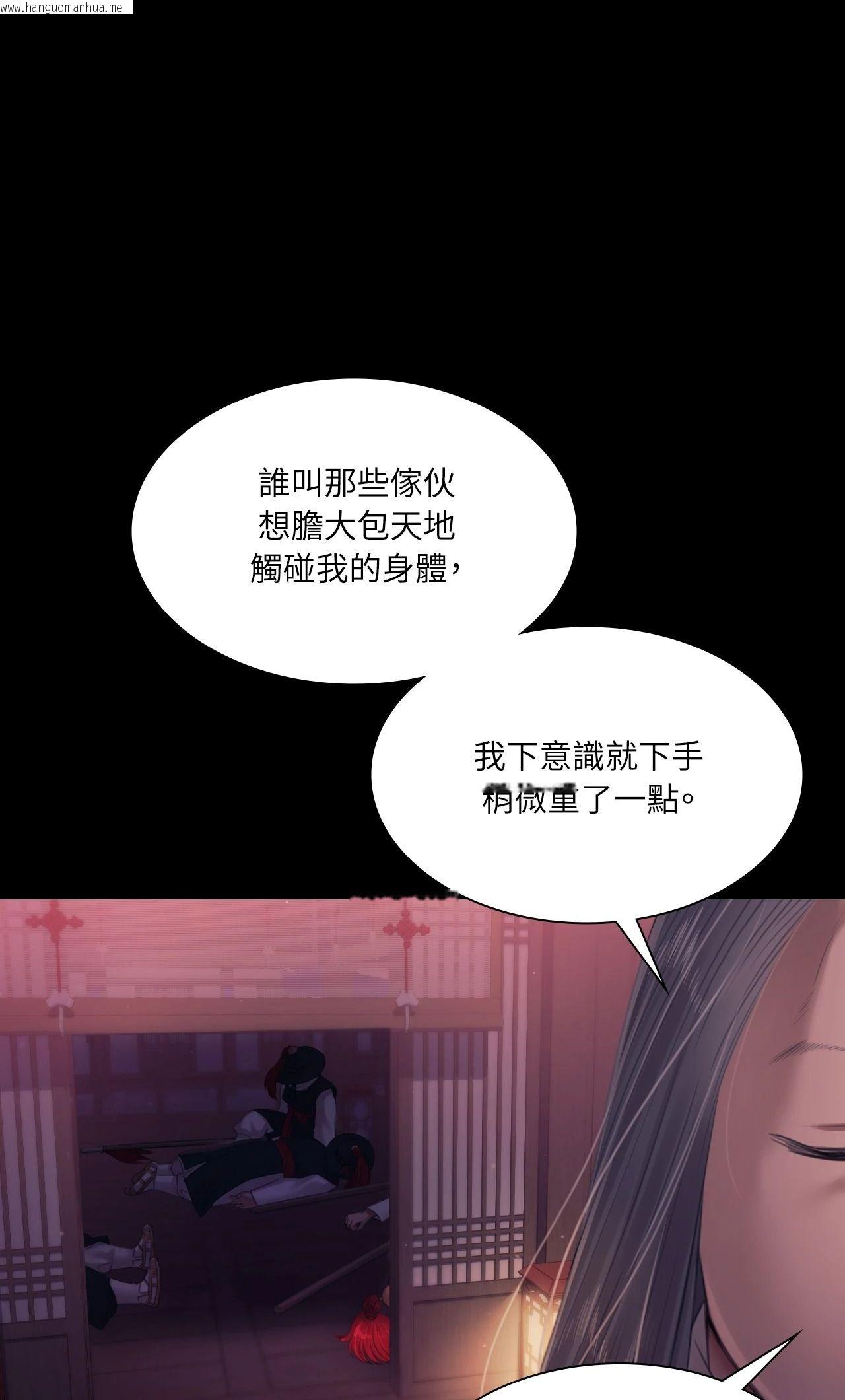 韩国漫画小姐韩漫_小姐-第124话在线免费阅读-韩国漫画-第38张图片
