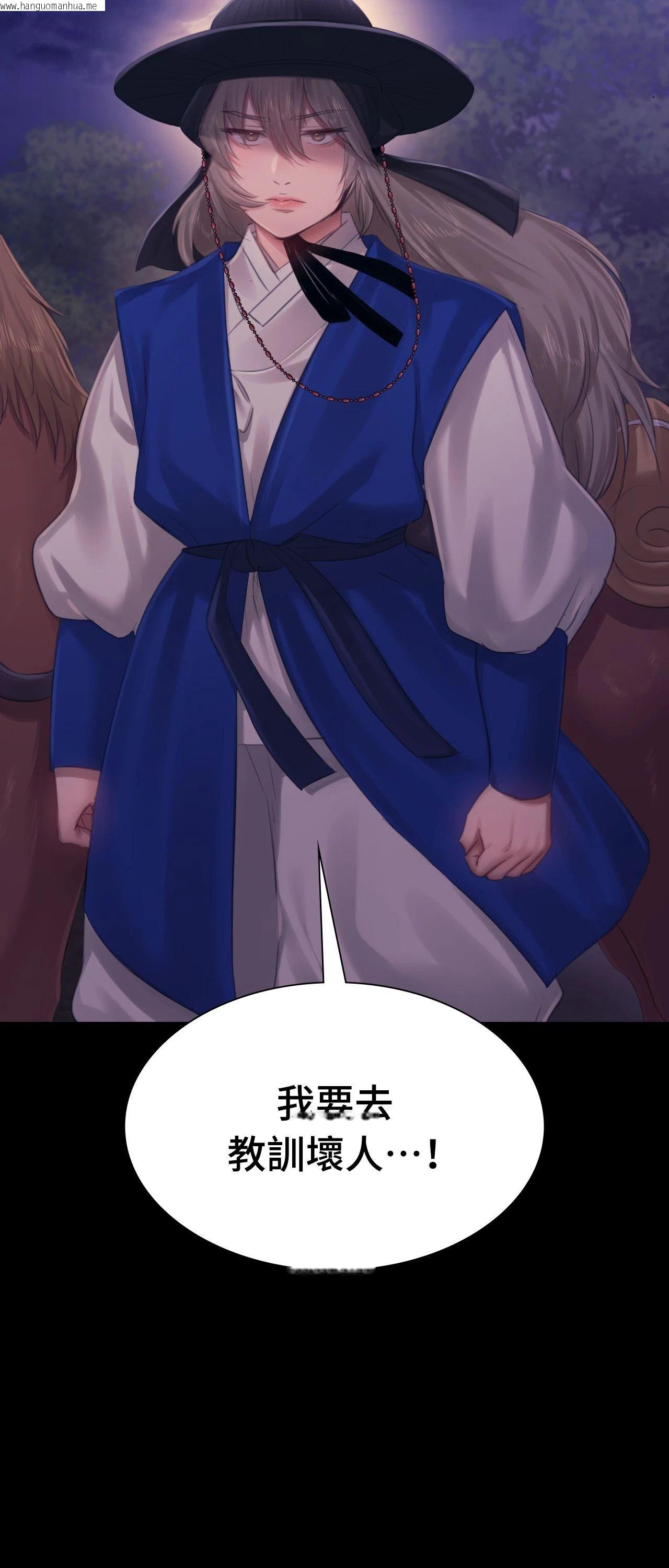 韩国漫画小姐韩漫_小姐-第124话在线免费阅读-韩国漫画-第3张图片