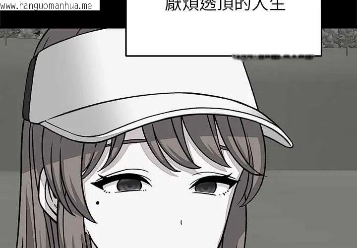 韩国漫画少爷的替身韩漫_少爷的替身-第64话在线免费阅读-韩国漫画-第2张图片