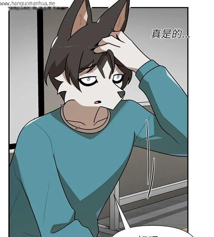 韩国漫画野兽的王国/野兽的乐章韩漫_野兽的王国/野兽的乐章-第36话在线免费阅读-韩国漫画-第37张图片