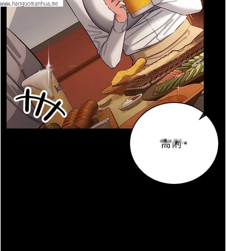 韩国漫画借妻条约韩漫_借妻条约-第58话-在睡梦中被侵犯的小穴在线免费阅读-韩国漫画-第10张图片