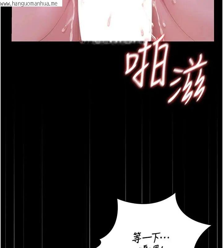 韩国漫画猎艳管理员韩漫_猎艳管理员-第54话-这是为妳打造的空间在线免费阅读-韩国漫画-第24张图片
