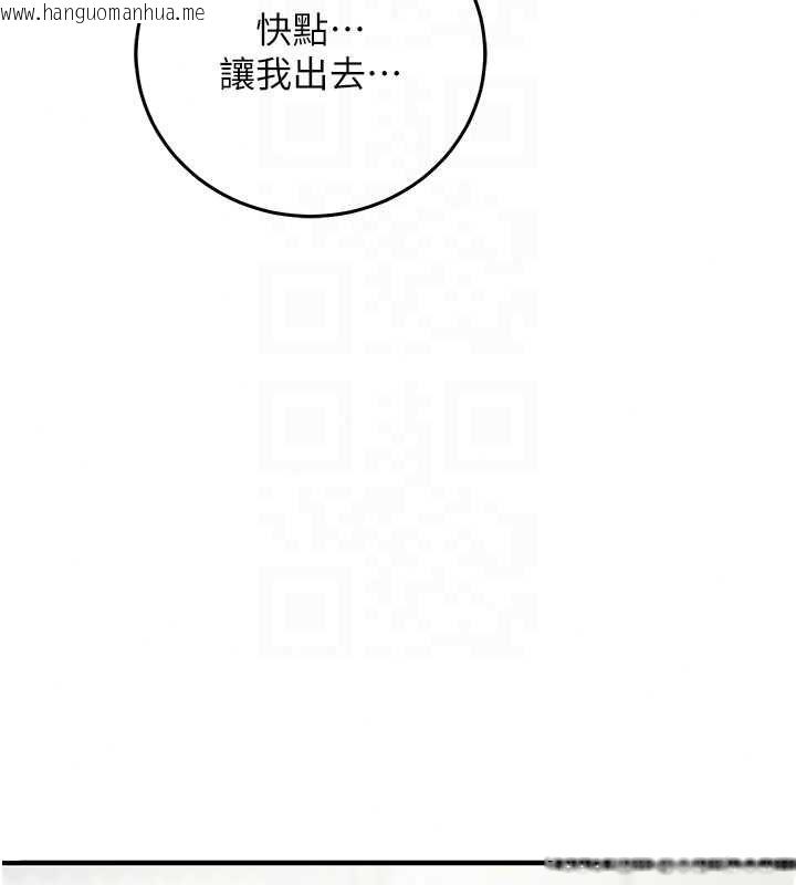 韩国漫画催眠偷心计韩漫_催眠偷心计-第28话-失控喷涌的淫水在线免费阅读-韩国漫画-第145张图片
