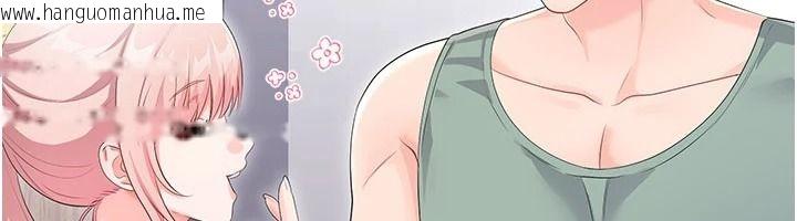 韩国漫画恋爱作弊百科韩漫_恋爱作弊百科-第11话-帮我「放松肌肉」在线免费阅读-韩国漫画-第28张图片