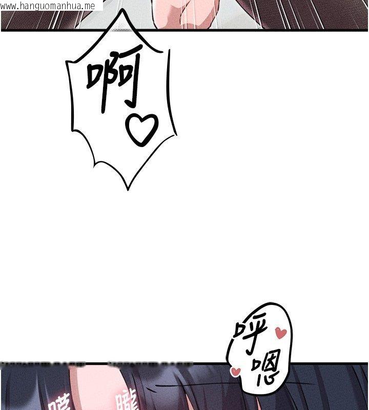 韩国漫画男人配额制韩漫_男人配额制-第58话-被一男一女进攻的可娟在线免费阅读-韩国漫画-第124张图片