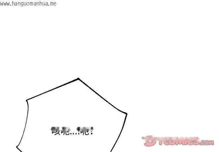 韩国漫画财富爱情二选一韩漫_财富爱情二选一-第21话在线免费阅读-韩国漫画-第4张图片