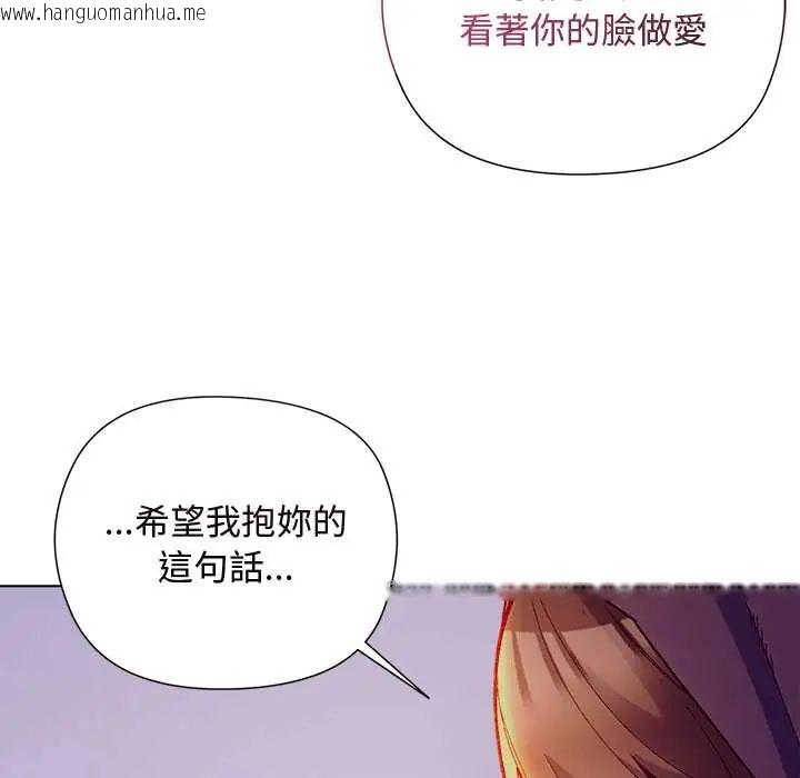 韩国漫画小姐由我来守护韩漫_小姐由我来守护-第32话在线免费阅读-韩国漫画-第121张图片