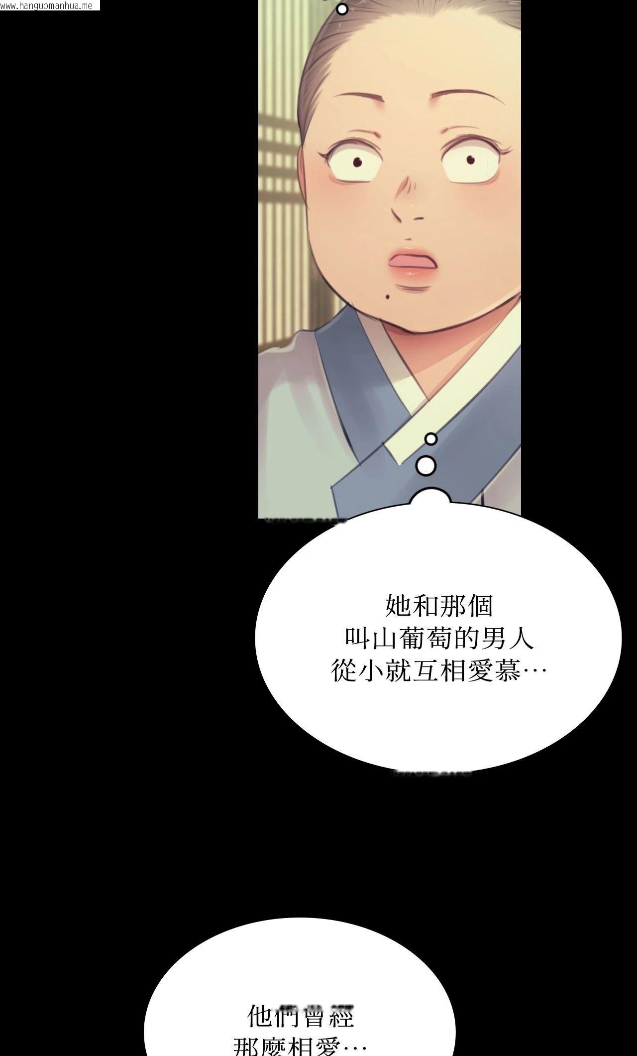 韩国漫画小姐韩漫_小姐-第139话在线免费阅读-韩国漫画-第40张图片