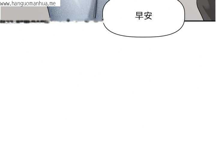 韩国漫画恋爱版本更新中韩漫_恋爱版本更新中-第24话-妳的绰号好可口在线免费阅读-韩国漫画-第32张图片