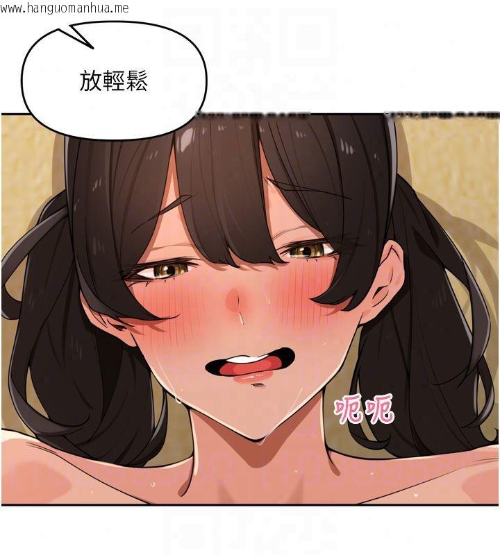 韩国漫画里长孙子开麦啦韩漫_里长孙子开麦啦-第50话-妳的第一次我收下了在线免费阅读-韩国漫画-第103张图片