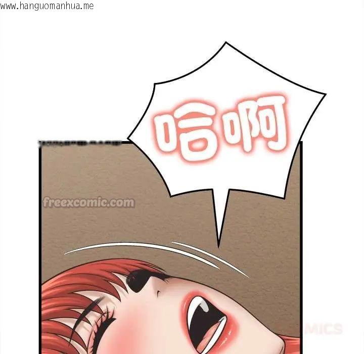 韩国漫画她们的夜晚属于我/与人妻有个秘密韩漫_她们的夜晚属于我/与人妻有个秘密-第53话在线免费阅读-韩国漫画-第15张图片