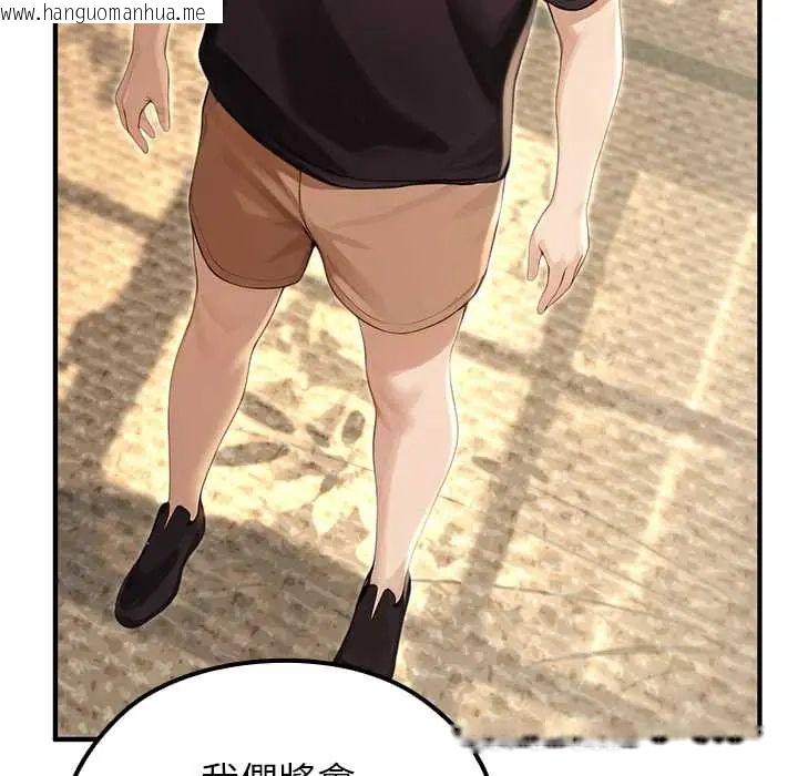 韩国漫画异世界骑士团长韩漫_异世界骑士团长-第80话在线免费阅读-韩国漫画-第109张图片