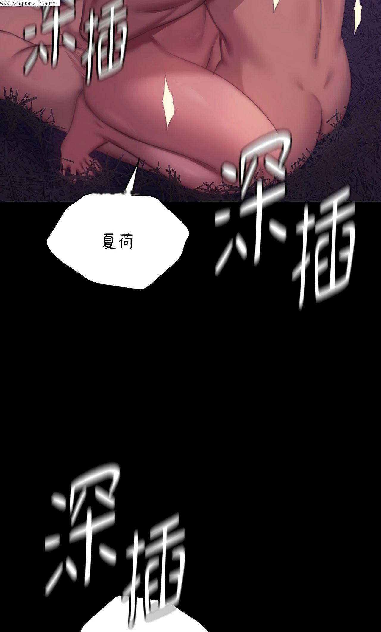 韩国漫画小姐韩漫_小姐-第146话在线免费阅读-韩国漫画-第62张图片