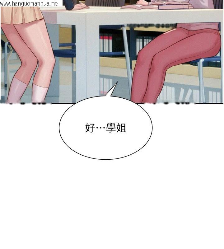 韩国漫画一发致富韩漫_一发致富-第4话-宥涵的深喉咙在线免费阅读-韩国漫画-第198张图片