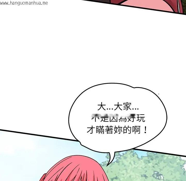 韩国漫画少爷的替身韩漫_少爷的替身-第65话在线免费阅读-韩国漫画-第112张图片