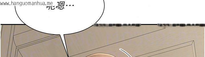 韩国漫画砲友满屋韩漫_砲友满屋-第15话-我还不想当你的妹妹在线免费阅读-韩国漫画-第47张图片