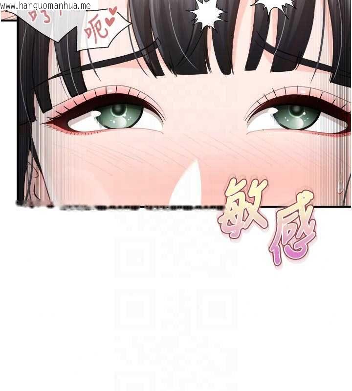韩国漫画报告女班长:一根突起韩漫_报告女班长:一根突起-第65话-砲队的秘密在线免费阅读-韩国漫画-第52张图片