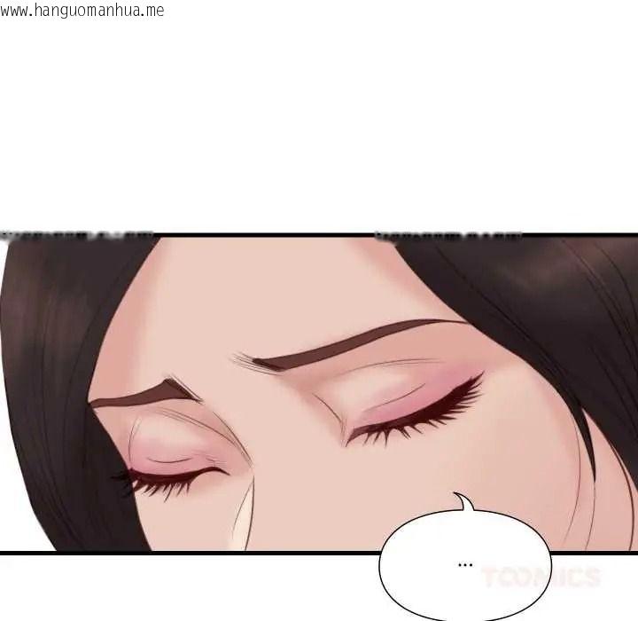韩国漫画如果还有明天？韩漫_如果还有明天？-第22话在线免费阅读-韩国漫画-第42张图片