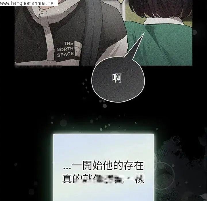 韩国漫画配角的生存任务韩漫_配角的生存任务-第78话在线免费阅读-韩国漫画-第5张图片