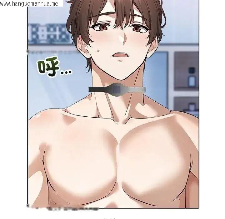 韩国漫画疯狂真爱韩漫_疯狂真爱-第14话在线免费阅读-韩国漫画-第13张图片