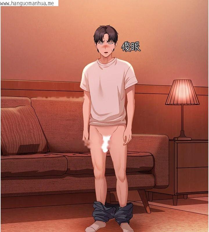 韩国漫画太妹硬闯成人界韩漫_太妹硬闯成人界-第45话-在男友面前上演NTR剧情在线免费阅读-韩国漫画-第34张图片