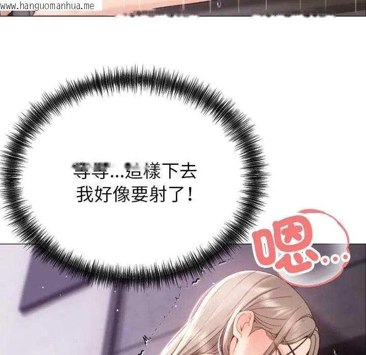 韩国漫画那个小太妹韩漫_那个小太妹-第21话在线免费阅读-韩国漫画-第22张图片