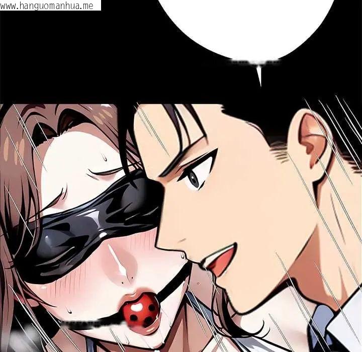 韩国漫画黑道X上班族/我身体里的那个家伙韩漫_黑道X上班族/我身体里的那个家伙-第71话在线免费阅读-韩国漫画-第104张图片