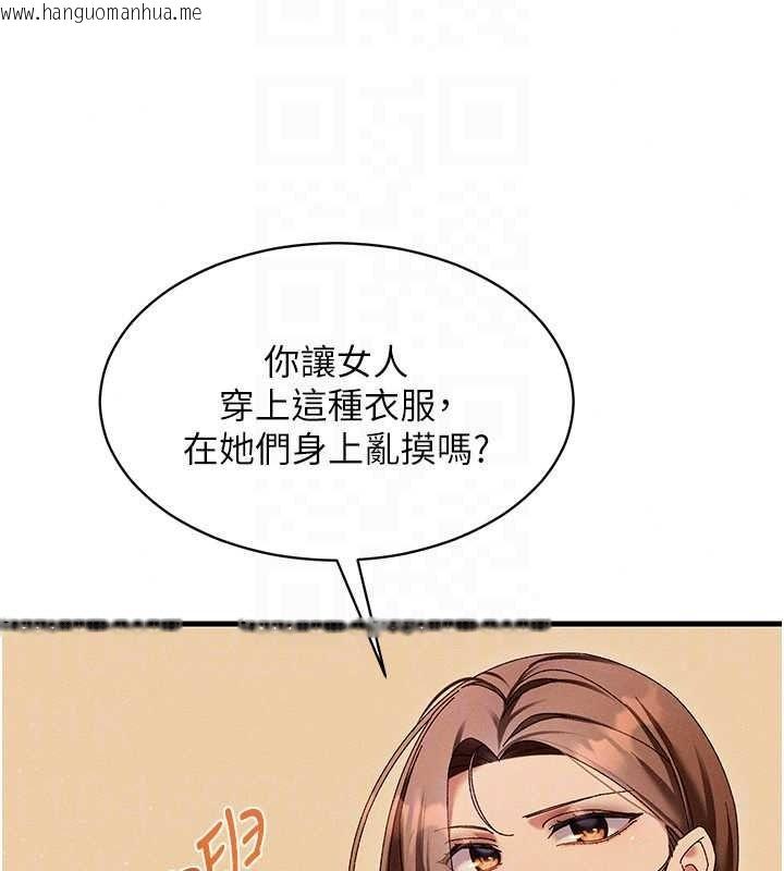 韩国漫画人妻回春馆韩漫_人妻回春馆-第20话-杠上社区女魔头在线免费阅读-韩国漫画-第78张图片