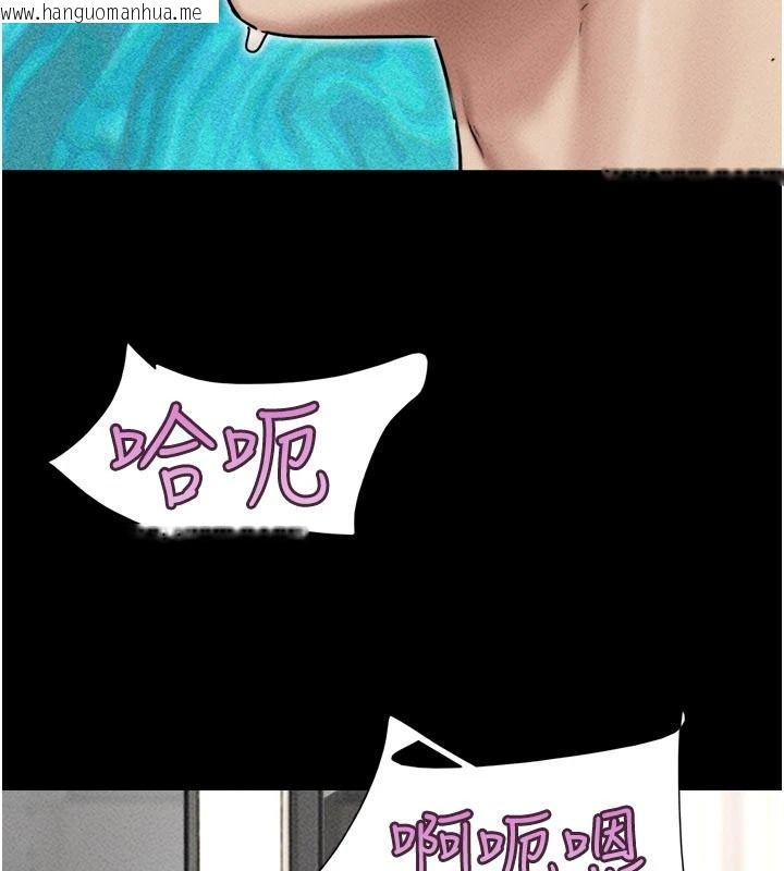 韩国漫画韶恩韩漫_韶恩-第110话-就这样结束太可惜了在线免费阅读-韩国漫画-第11张图片