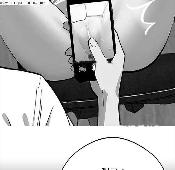 韩国漫画黑道X上班族/我身体里的那个家伙韩漫_黑道X上班族/我身体里的那个家伙-第72话在线免费阅读-韩国漫画-第32张图片