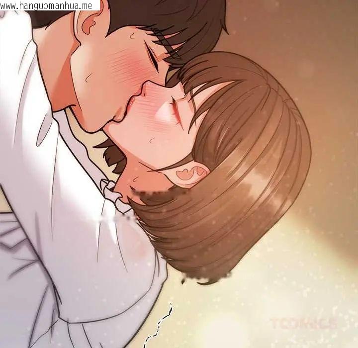韩国漫画要成为男子汉韩漫_要成为男子汉-第22话在线免费阅读-韩国漫画-第141张图片