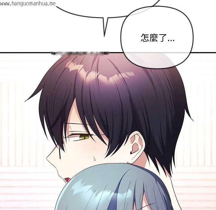 韩国漫画立志当VJ的娇妻韩漫_立志当VJ的娇妻-第3话在线免费阅读-韩国漫画-第8张图片