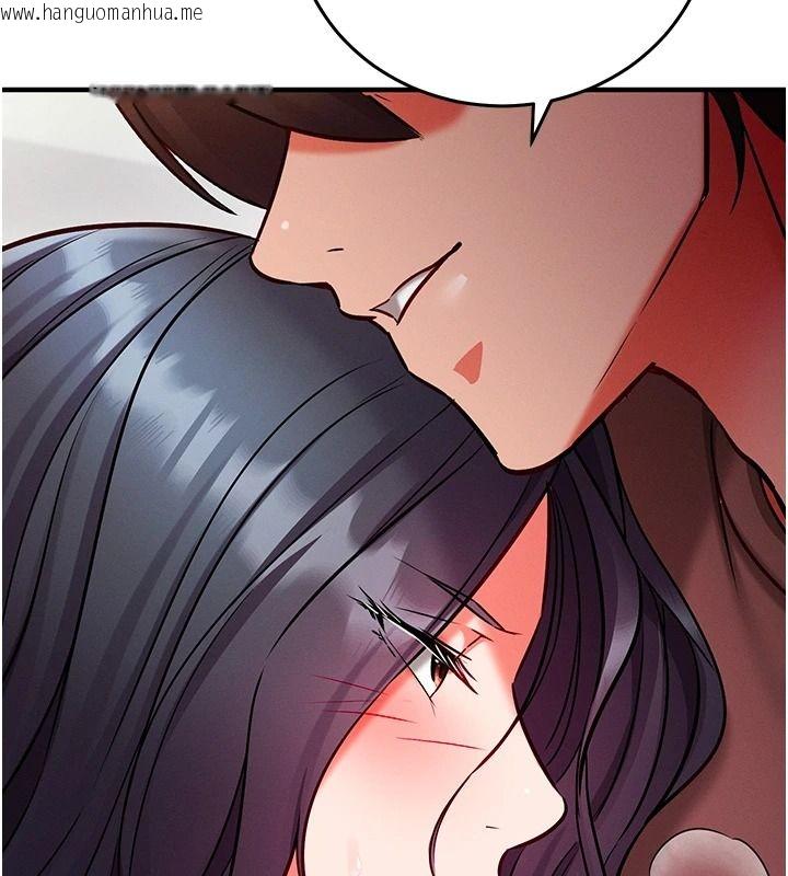 韩国漫画催眠偷心计韩漫_催眠偷心计-第30话-在员工休息室坏坏在线免费阅读-韩国漫画-第54张图片