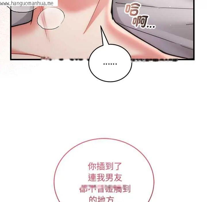 韩国漫画满意度评鉴中韩漫_满意度评鉴中-第11话在线免费阅读-韩国漫画-第125张图片
