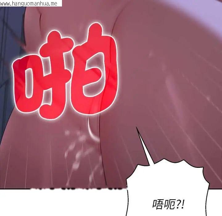 韩国漫画她们教会我的事/全员交往中韩漫_她们教会我的事/全员交往中-第45话在线免费阅读-韩国漫画-第188张图片