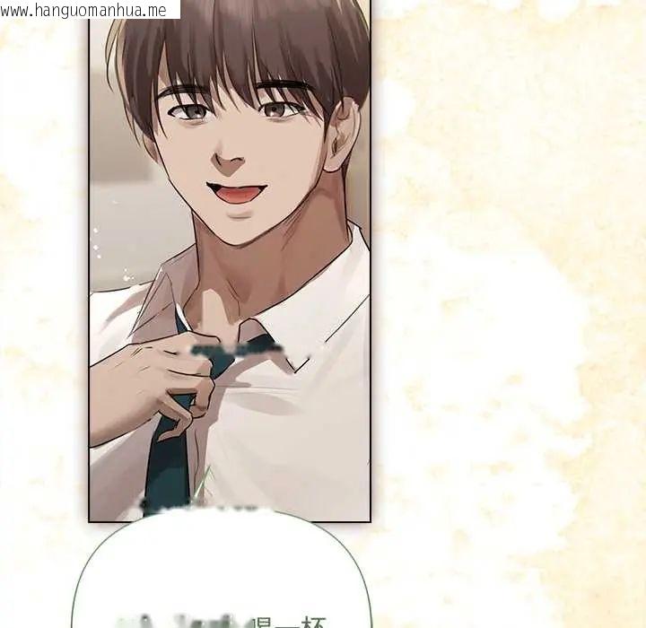 韩国漫画契约的代价/要命的契约韩漫_契约的代价/要命的契约-第37话在线免费阅读-韩国漫画-第34张图片